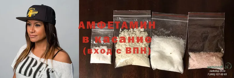 магазин  наркотиков  Карачаевск  Amphetamine 98% 