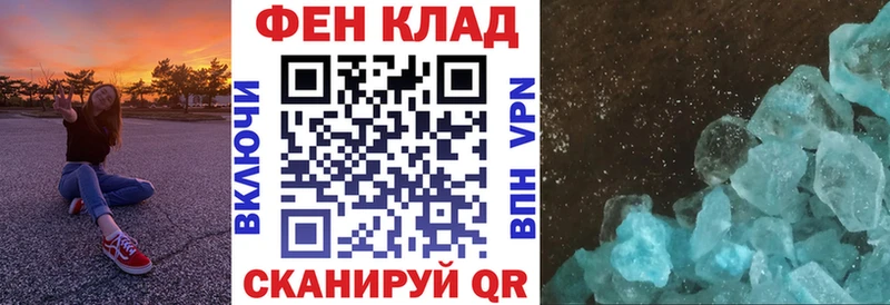 купить  сайты  Карачаевск  АМФЕТАМИН Premium 