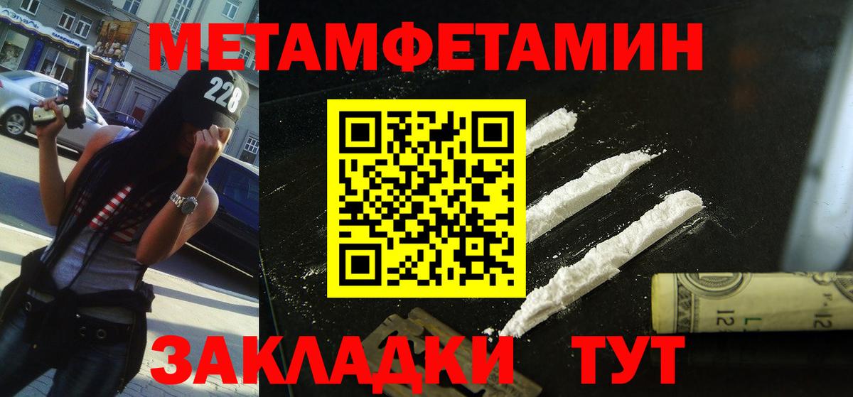 25-NBOMe  Альфа ПВП  Карачаевск  Вход с VPN  Марихуана  Мяу-Мяу  Гашиш  Cocaine  Конопля 