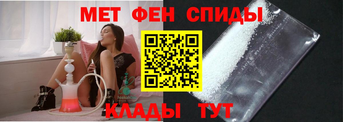 АМФЕТАМИН 98% Карачаевск
