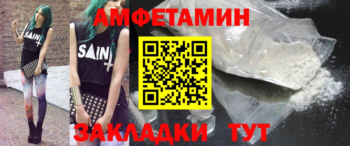 АМФ 98%  АМФ  Амфетамин  Вход с VPN  Карачаевск 