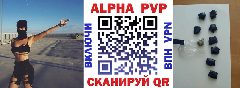 мега как зайти  Карачаевск  Alpha-PVP СК КРИС 