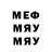 Дистиллят ТГК Wax meshanyk