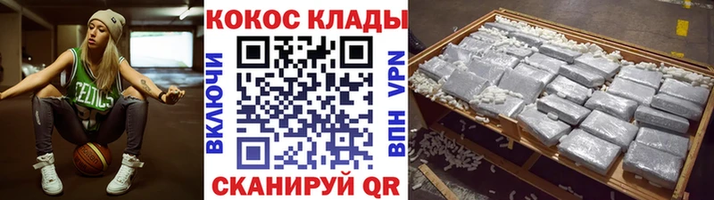 Cocaine VHQ Карачаевск