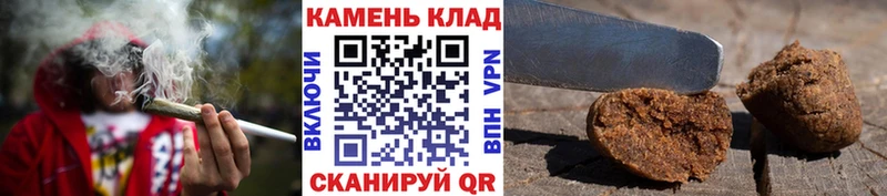 Гашиш Изолятор  Карачаевск 