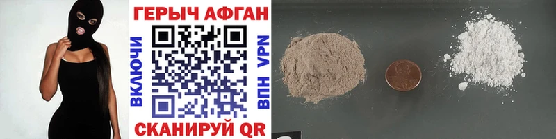 ГЕРОИН белый  omg сайт  сайты даркнета формула  Карачаевск 