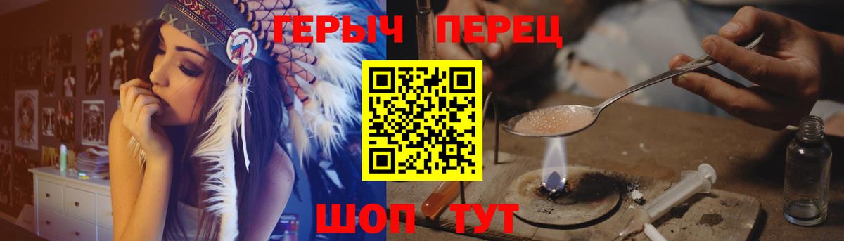 Героин белый  Вход с VPN  Карачаевск 
