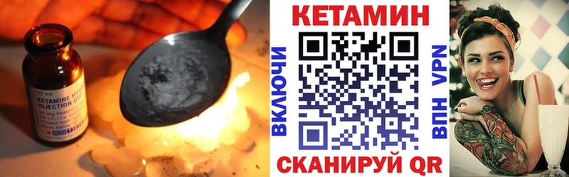 купить  сайты  Карачаевск  КЕТАМИН VHQ 