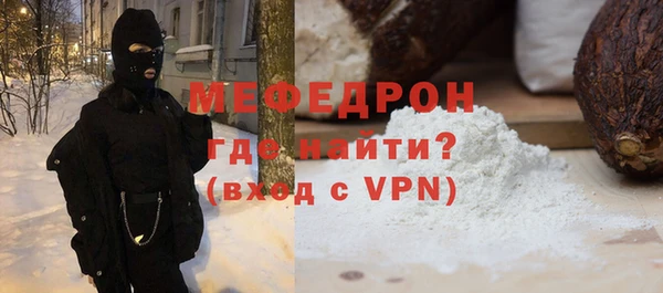 мефедрон VHQ Няндома