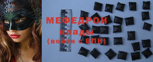 соль ск Нязепетровск