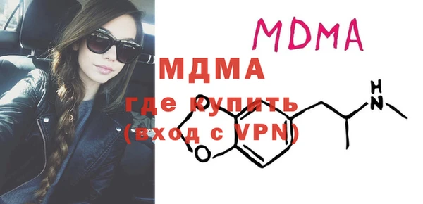 мефедрон VHQ Няндома
