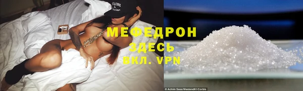 мефедрон VHQ Няндома