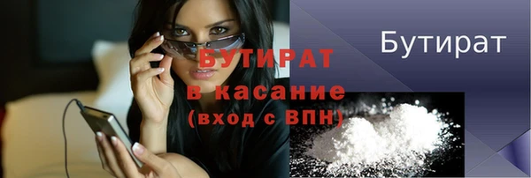 соль ск Нязепетровск