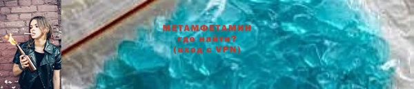 соль ск Нязепетровск