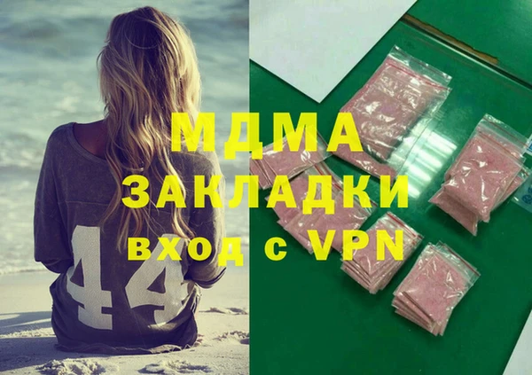 шишки Нягань