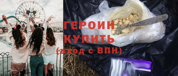 соль ск Нязепетровск