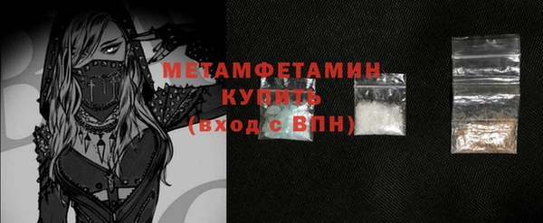 мефедрон VHQ Няндома