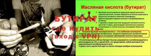 мефедрон VHQ Няндома