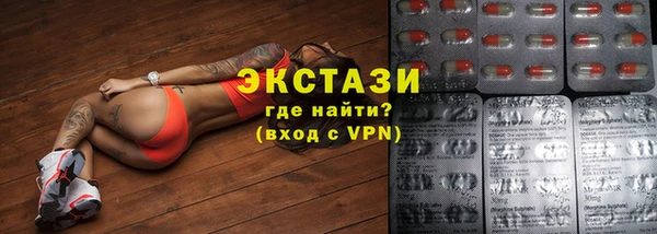 мескалин Новодвинск