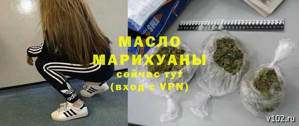 соль ск Нязепетровск