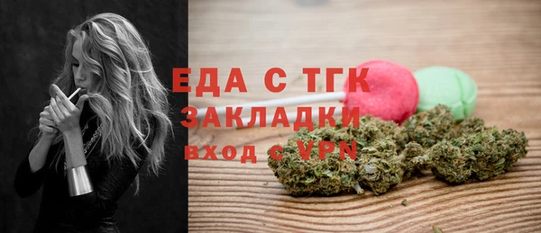 мефедрон VHQ Няндома