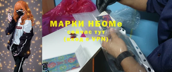 соль ск Нязепетровск