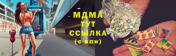 соль ск Нязепетровск