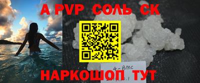 экстази Волжский
