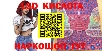 экстази Волжский