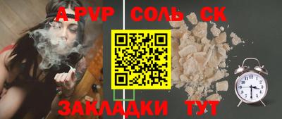 метадон Волжск