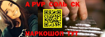 экстази Волжский