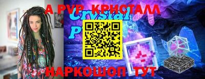 экстази Волжский