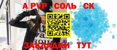 метадон Волжск