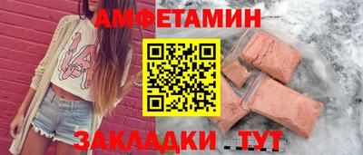 метадон Волжск