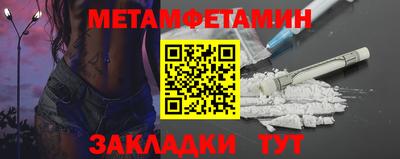 метадон Волжск