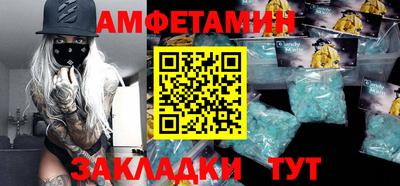 метадон Волжск