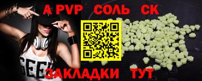метадон Волжск
