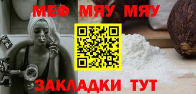 метадон Волжск