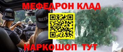 метадон Волжск