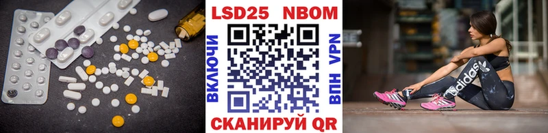 LSD-25 экстази ecstasy  Карачаевск 