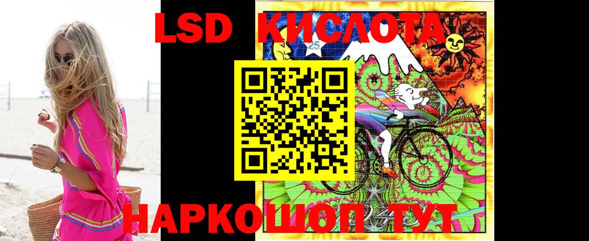 Карачаевск  ЛСД экстази кислота  Вход с VPN 