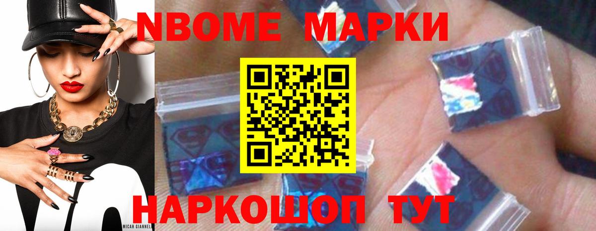 LSD-25 экстази кислота Карачаевск
