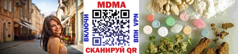 MDMA молли гидра как зайти Карачаевск