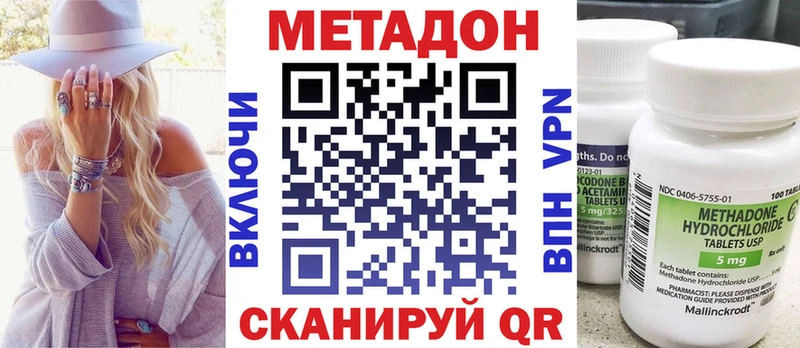 Метадон мёд  OMG зеркало  Карачаевск 