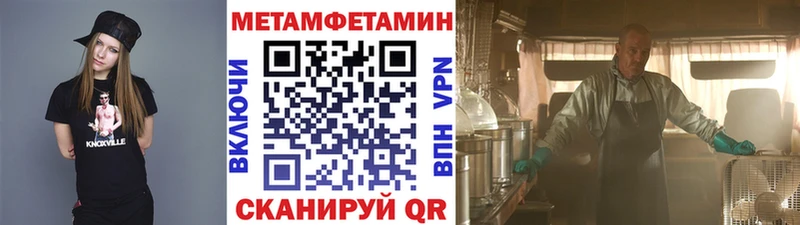 блэк спрут вход  мориарти Telegram  МЕТАМФЕТАМИН винт  Карачаевск 