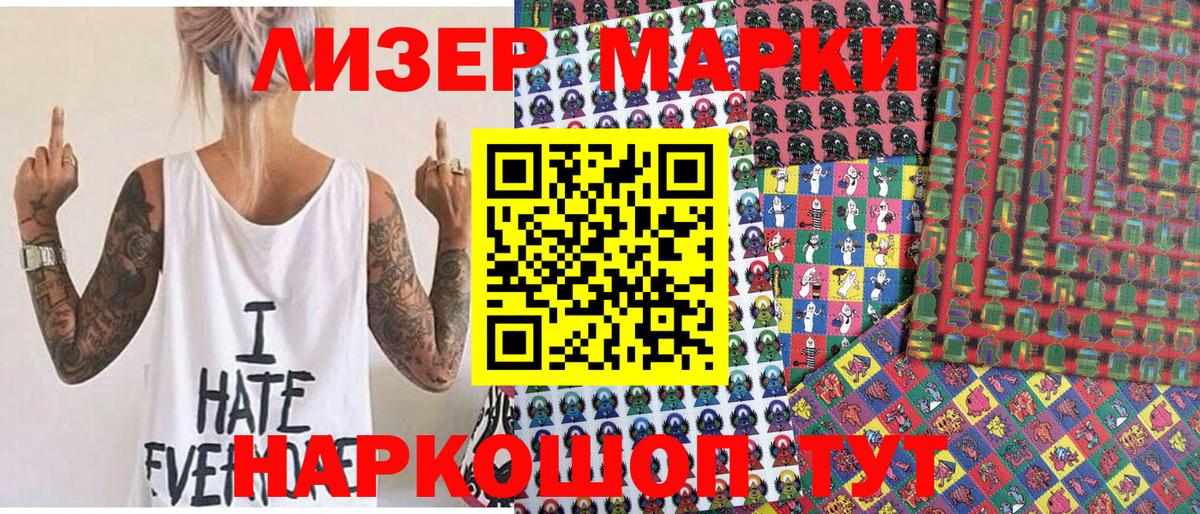 МЕТАДОН Карачаевск