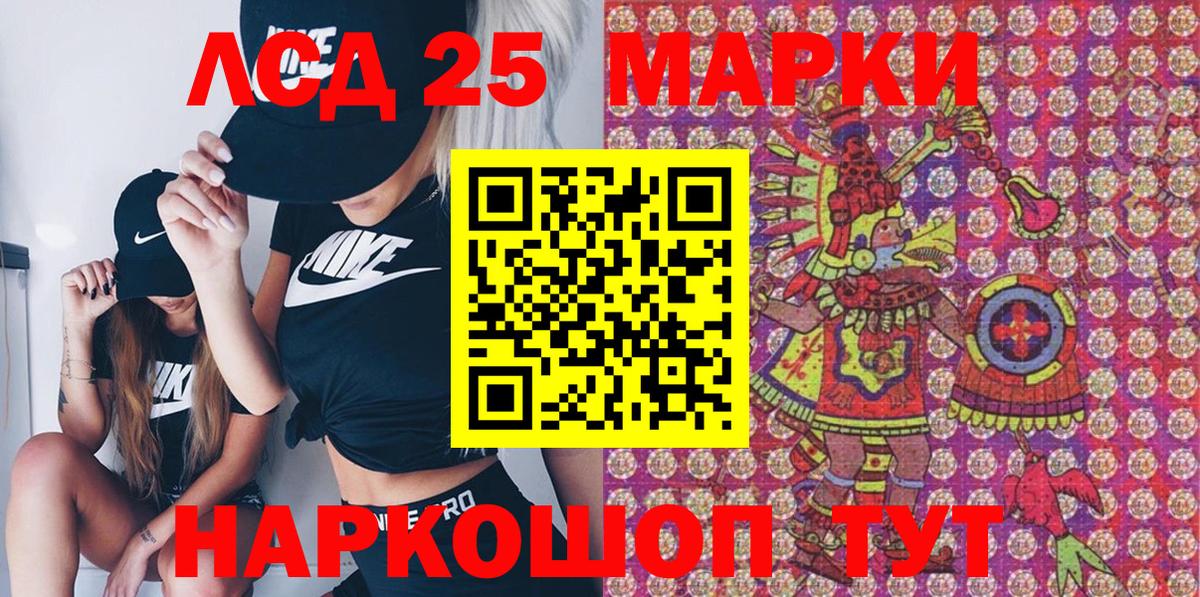 ГАШ  Карачаевск  Меф кристаллы  Вход с VPN  Alpha-PVP СОЛЬ кристаллы  Канабис  Кокаин  АМФЕТАМИН  