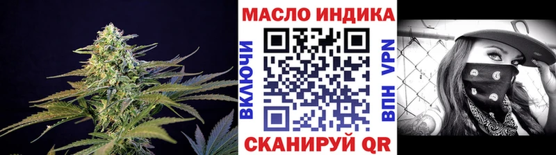 купить  цена  Карачаевск  Дистиллят ТГК гашишное масло 